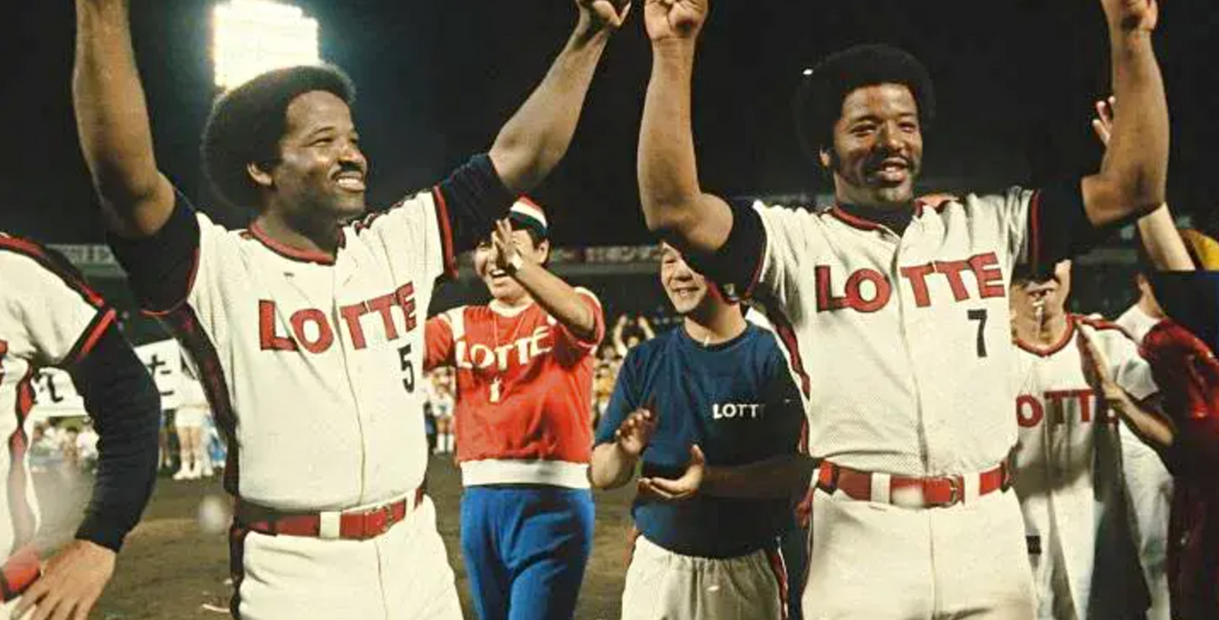 The Legacy of the Tokyo Lotte Orions
